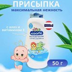 LION &quot;Кодомо&quot; Присыпка детская &quot;Максимальная нежность&quot; 50гр