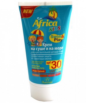 Крем SPF 30 для защиты от солнца на суше и на море (для чувствительной кожи) 150мл