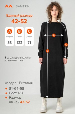 Женское теплое вязаное платье Happyfox