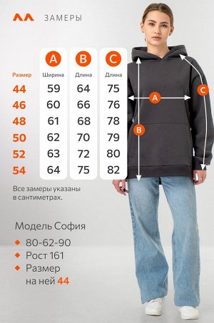 Женское худи из футера с начесом Happyfox