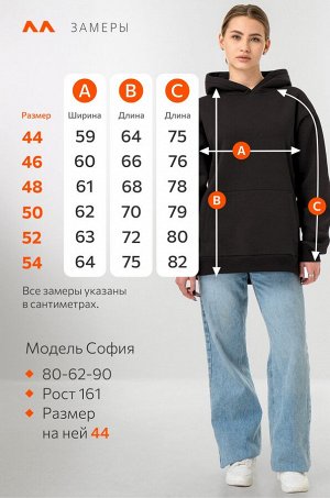 Женское худи из футера с начесом Happyfox
