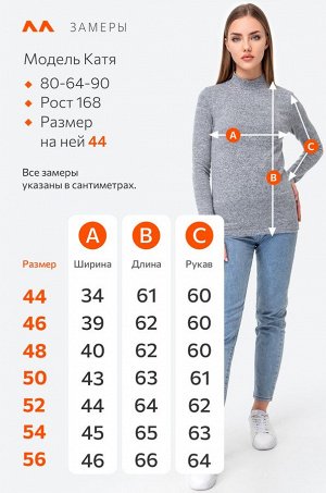 Женская водолазка из ангоры Happyfox