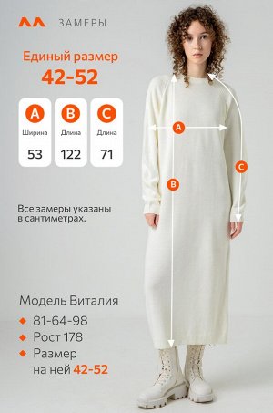 Женское теплое вязаное платье Happyfox