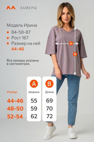 Женская футболка оверсайз с V-вырезом Happyfox