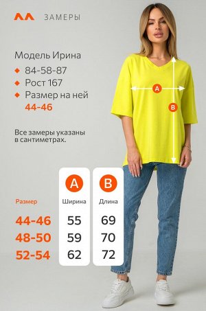 Женская футболка оверсайз с V-вырезом Happyfox