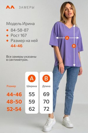 Женская футболка оверсайз с V-вырезом Happyfox