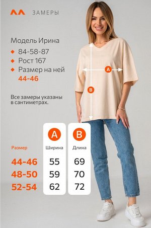 Женская футболка оверсайз с V-вырезом Happyfox