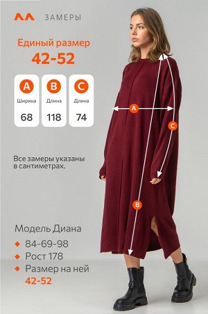 Женское теплое вязаное платье оверсайз Happyfox