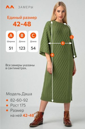 Женское теплое вязаное платье Happyfox