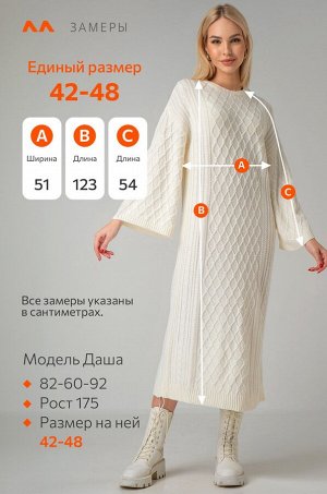 Женское теплое вязаное платье Happyfox