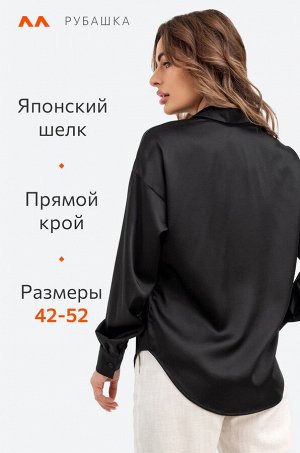 Женская шелковая рубашка Happyfox