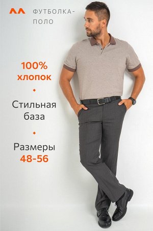 Мужская футболка-поло Happyfox