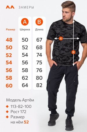 Мужская футболка Happyfox