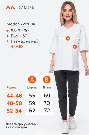 Женская футболка оверсайз с V-вырезом