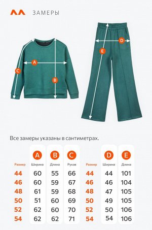 Женский костюм из экозамши Happyfox