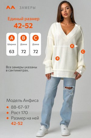 Женский свитер оверсайз с V-образным вырезом Happyfox