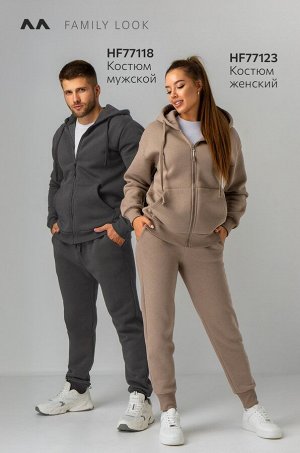 Женский костюм из футера с начесом Happyfox