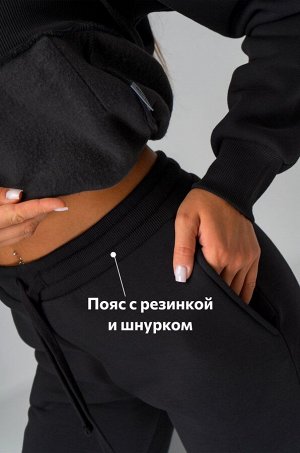 Женский костюм из футера с начесом Happyfox