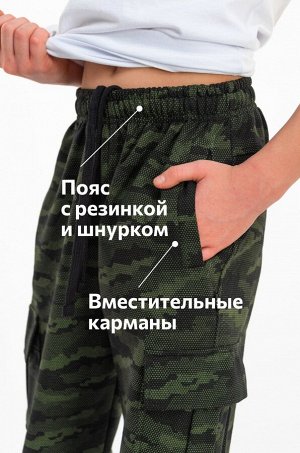 Брюки из футера двухнитки для мальчика