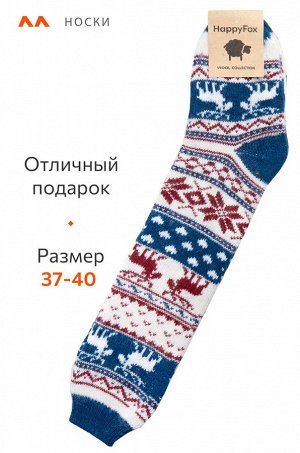 Женские шерстяные гольфы Happyfox