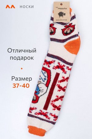 Женские шерстяные гольфы Happyfox