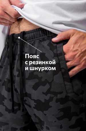 Мужские брюки из футера двухнитки Happyfox