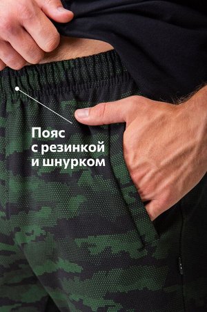 Мужские брюки из футера двухнитки Happyfox