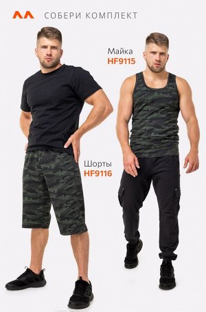 Мужские брюки из футера двухнитки Happyfox