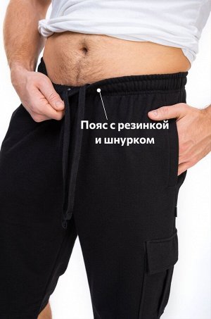 Мужские шорты из футера Happyfox
