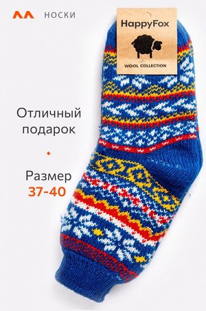 Женские шерстяные носки Happyfox