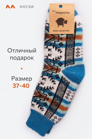 Женские шерстяные носки Happyfox