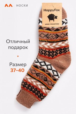 Женские шерстяные носки Happyfox