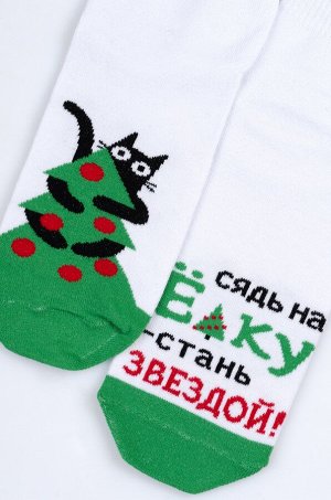 Женские носки 2 пары. Happyfox