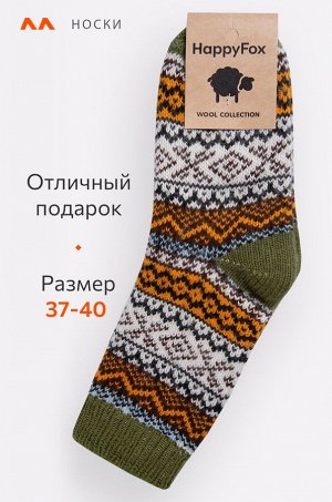 Женские шерстяные носки Happyfox