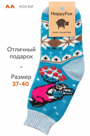 Женские шерстяные носки Happyfox