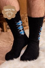 Мужские шерстяные носки