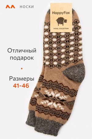 Носки мужские шерстяные Happyfox