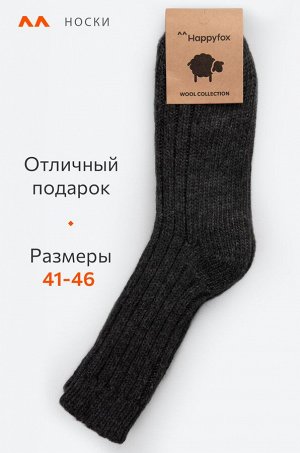 Носки мужские шерстяные Happyfox