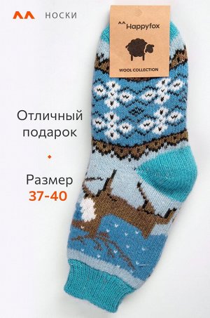 Женские шерстяные носки Happyfox