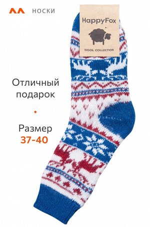 Женские шерстяные носки Happyfox
