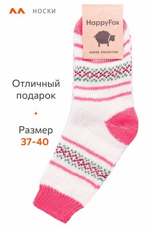 Женские шерстяные носки