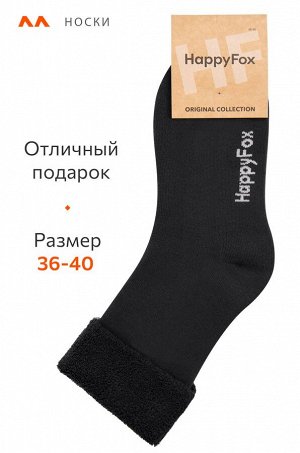 Махровые носки