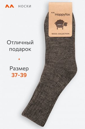 Женские удлиненные шерстяные носки Happyfox
