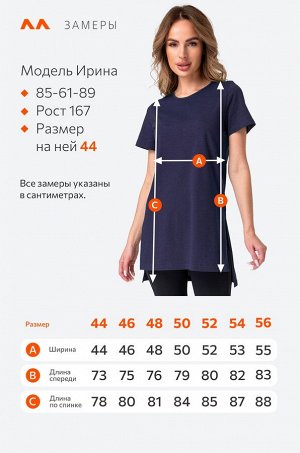 Удлиненная женская футболка с разрезами Happyfox