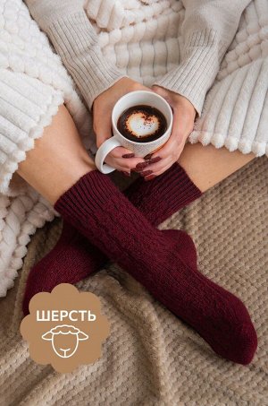 Женские шерстяные носки Happyfox