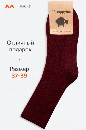 Женские шерстяные носки Happyfox