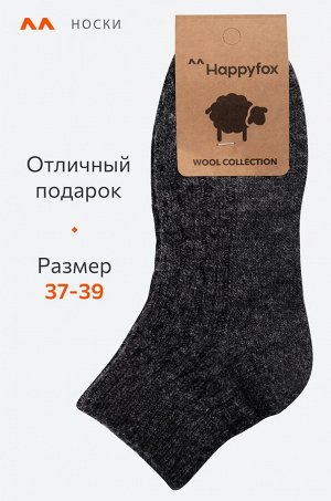 Женские укороченные шерстяные носки Happyfox
