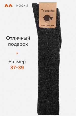 Женские шерстяные гольфы Happyfox