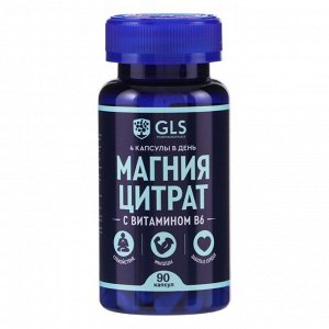 GLS PHARMACEUTICALS Магния цитрат с витамином B6 от стресса, 90 капсул по 500 мг