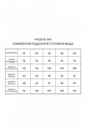 Женский жилет